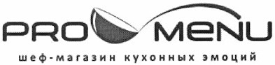 шеф-магазин кухонних емоцій