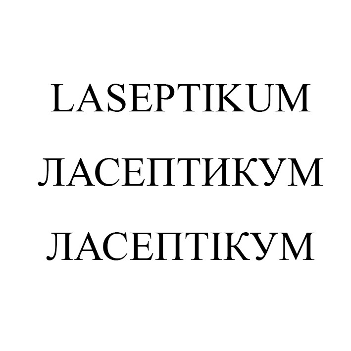 laseptikum