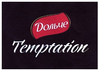 temptation