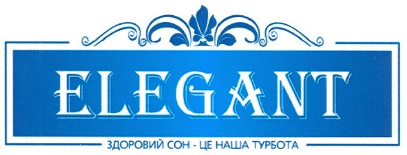 здоровый сон - це наша турбота