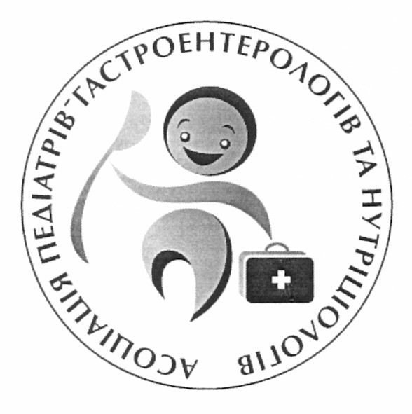 асоціація педіатрів гастроентерологів та нутріціологів