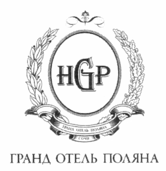 гранд отель поляна