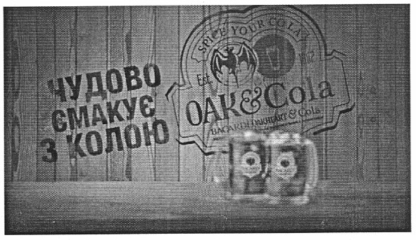 bacardi oakheart & cola