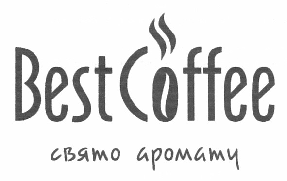 свято аромату