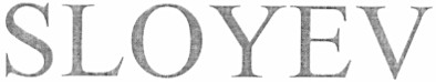 sloyev