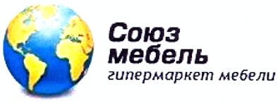 гипермаркет мебели