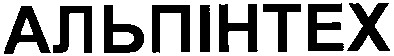 альпінтех