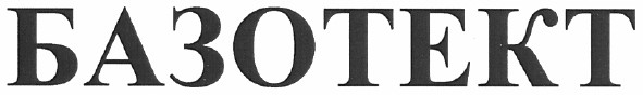 базотект
