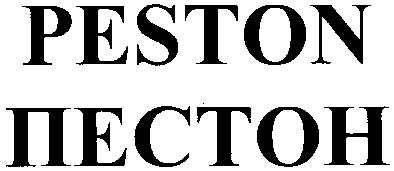 peston
