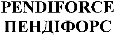 pendiforce