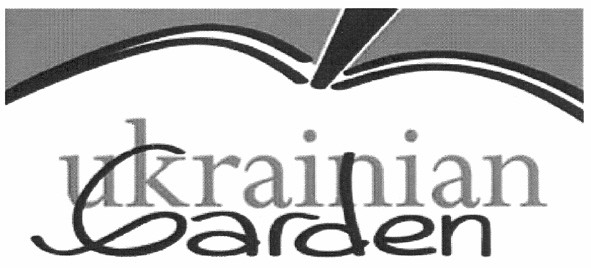ukrainian garden