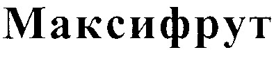 максифрут