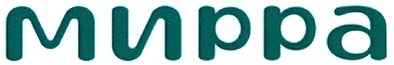 мирра