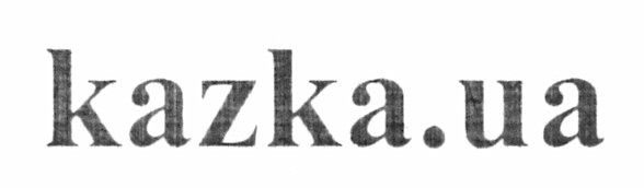 kazka.ua