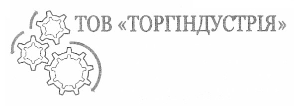 тов торгіндустрія