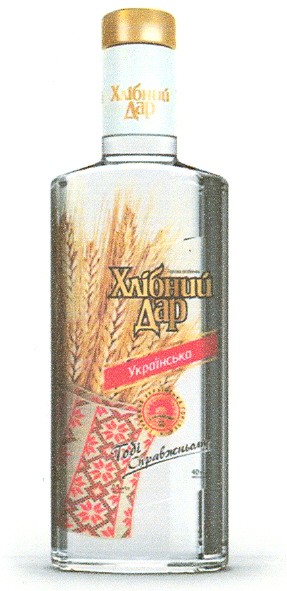 справжня українська горілка