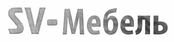 sv-мебель