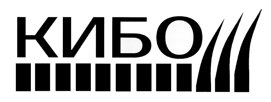 кибо