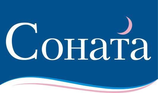 соната