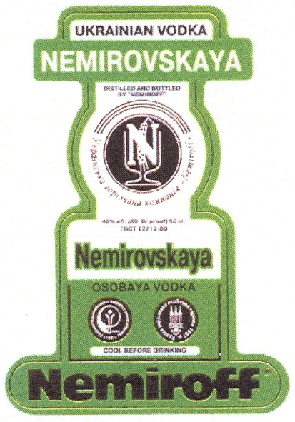 українська горілчана компанія nemiroff