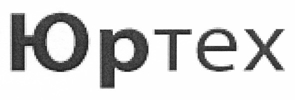 юртех