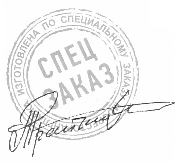 изготовлена по специальному заказу мосресторанглавка