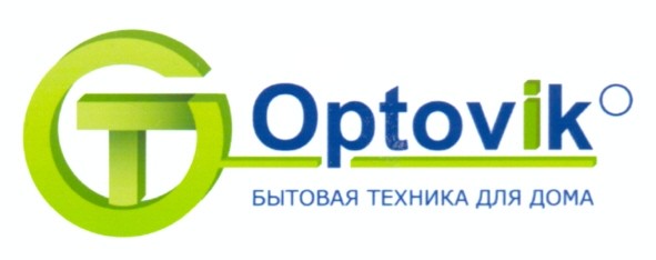 бытовая техника для дома