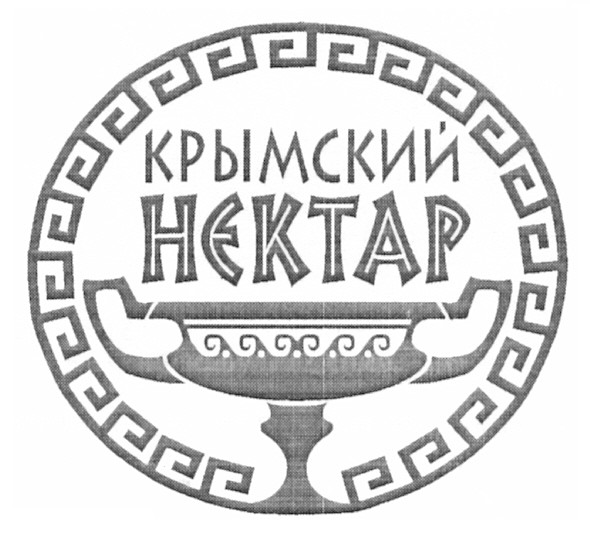 крымский нектар