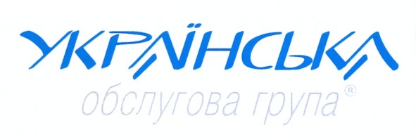 українська обслугова група