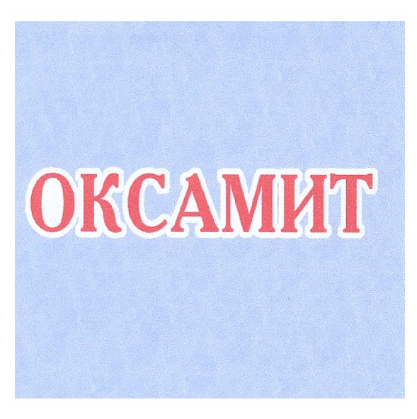 оксамит