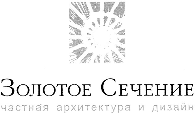 частная архитектура и дизайн