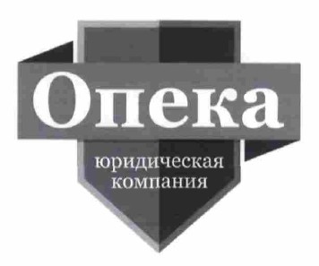 юридическая компания