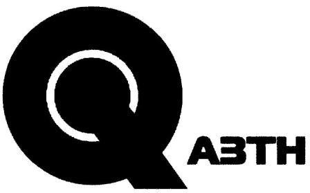 азтн