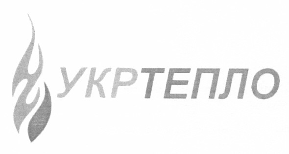 укртепло