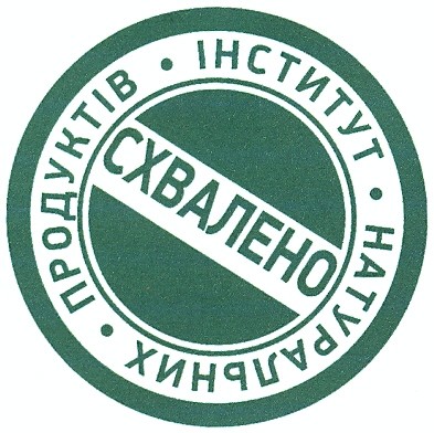 інститут натуральних продуктів