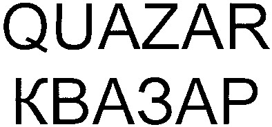 quazar