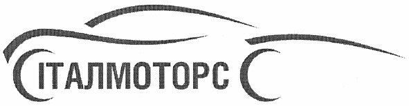 італмоторс
