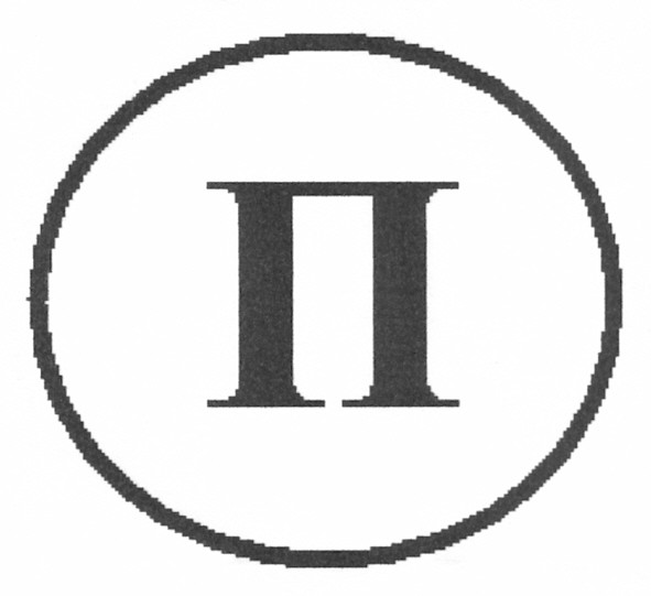 п