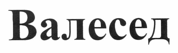 валесед