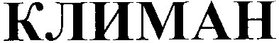 климан