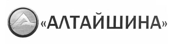 алтайшина