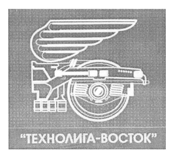 технолига-восток