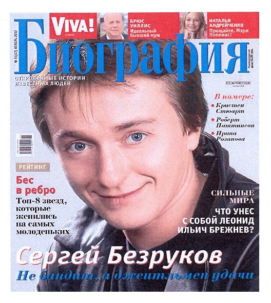 не бандит, а джентльмен удачи