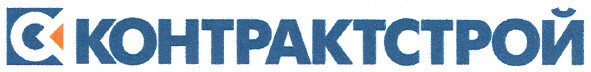 контрактстрой