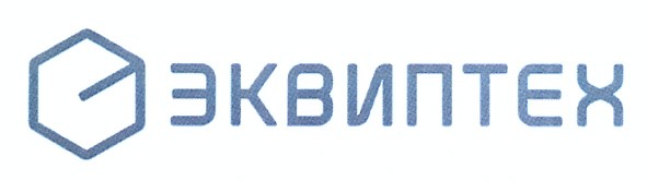 эквиптех