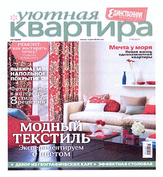 экспериментируем с цветом