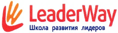 школа развития лидеров