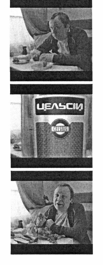 цельсій