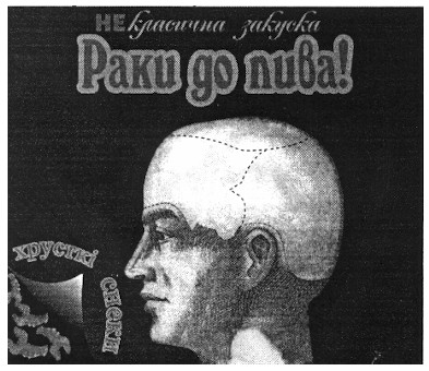 не класична закуска