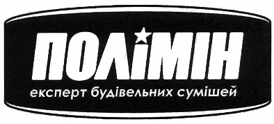 експерт будівельних сумішей
